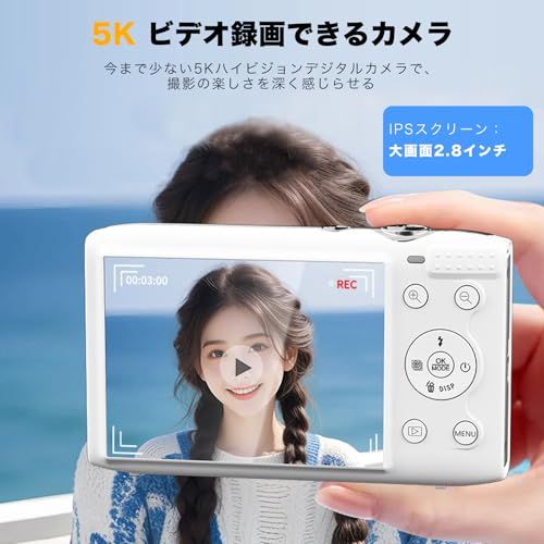 デジタルカメラ 5K デジカメ 7200万画素 AFオートフォーカス 定時撮影 内蔵フラッシュ 自撮り 2.8 インチスクリーン 16 倍デジタルズーム コンパクト VLOG 初心者向け ウェブカメラ 子供用 誕生日 新年 軽量 携帯便利 ( 3c36287b