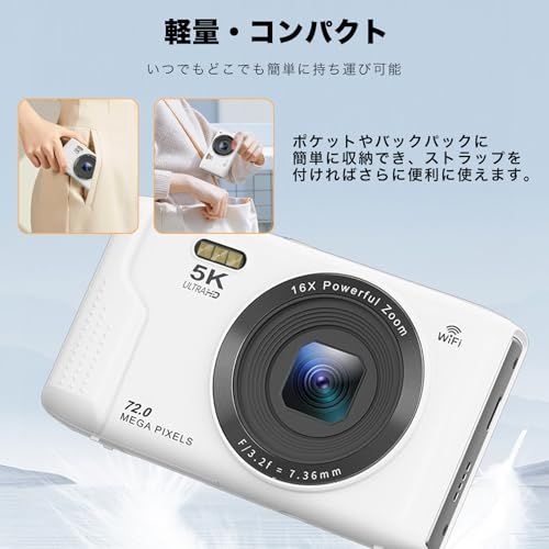 デジタルカメラ 5K デジカメ 7200万画素 AFオートフォーカス 定時撮影 内蔵フラッシュ 自撮り 2.8 インチスクリーン 16 倍デジタルズーム コンパクト VLOG 初心者向け ウェブカメラ 子供用 誕生日 新年 軽量 携帯便利 ( 3c36287b