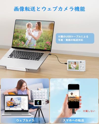 CAMKORY デジカメ 4K デジタルカメラ 【2026新型 AFオートフォーカス】 4800万画素 16倍ズーム デュアルレンズ 自撮り コンパクト Webカメラ Vlogカメラ 軽量 32GBカード付属 日本語説明書 初心者 子供 学生 a46e10a4 CAMKORY デジカメ 4K デジタルカメラ 【2026新型 AFオートフォーカス】 4800万画素 16倍ズーム デュアルレンズ 自撮り コンパクト Webカメラ Vlogカメラ 軽量 32GBカード付属 日本語説明書 初心者 子供 学生 a46e10a4