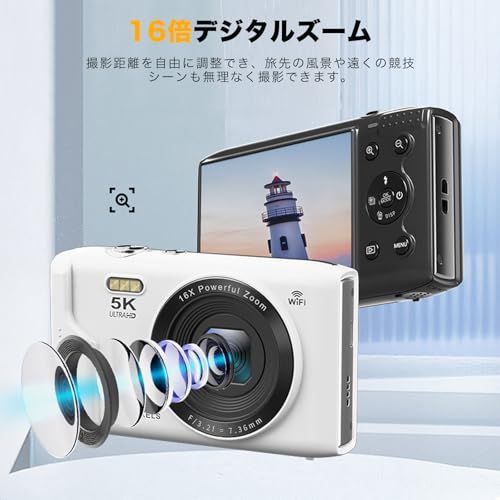 デジタルカメラ 5K デジカメ 7200万画素 AFオートフォーカス 定時撮影 内蔵フラッシュ 自撮り 2.8 インチスクリーン 16 倍デジタルズーム コンパクト VLOG 初心者向け ウェブカメラ 子供用 誕生日 新年 軽量 携帯便利 ( 3c36287b