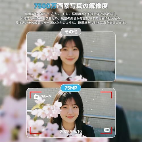 デジカメ 5K 録画 7500 万画素 デジタルカメラ コンパクト軽量 180 度回転ディスプレイ Wi-Fi 転送 自撮り/Vlog/修学旅行 学生初心者向け 64GB SD カード + バッテリー 2 枚 ブラックY 2f09c057