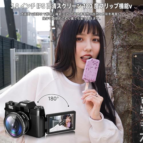 デジカメ 5K 録画 7500 万画素 デジタルカメラ コンパクト軽量 180 度回転ディスプレイ Wi-Fi 転送 自撮り/Vlog/修学旅行 学生初心者向け 64GB SD カード + バッテリー 2 枚 ブラックY 2f09c057