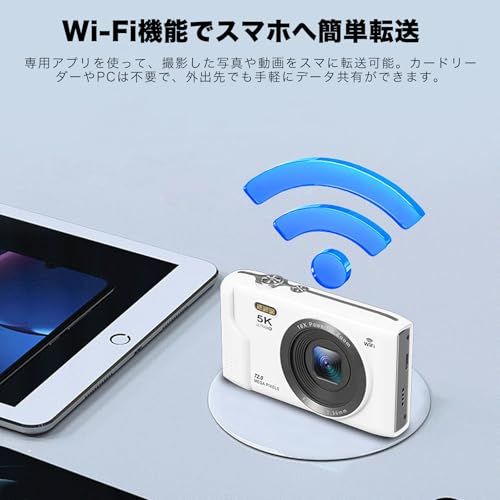 デジタルカメラ 5K デジカメ 7200万画素 AFオートフォーカス 定時撮影 内蔵フラッシュ 自撮り 2.8 インチスクリーン 16 倍デジタルズーム コンパクト VLOG 初心者向け ウェブカメラ 子供用 誕生日 新年 軽量 携帯便利 ( 3c36287b