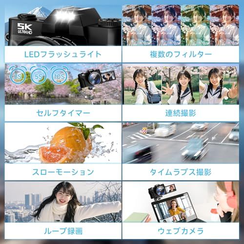 デジカメ 5K 録画 7500 万画素 デジタルカメラ コンパクト軽量 180 度回転ディスプレイ Wi-Fi 転送 自撮り/Vlog/修学旅行 学生初心者向け 64GB SD カード + バッテリー 2 枚 ブラックY 2f09c057