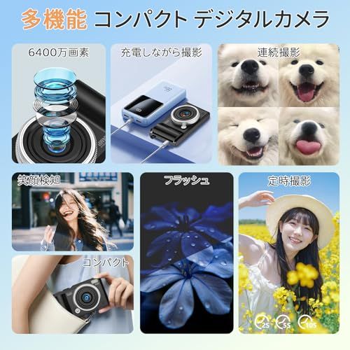 4K デジタルカメラ 6400万画素 デジカメ 180度回転可能ディスプレイ 自撮り 16倍デジタルズーム オートフォーカス機能 連続撮影 2.4インチ画面 ウェブカメラ 8GBカード付き 初心者向け 子供 クリスマス 旅行 携帯便利 コンパ a2a8095d 4K デジタルカメラ 6400万画素 デジカメ 180度回転可能ディスプレイ 自撮り 16倍デジタルズーム オートフォーカス機能 連続撮影 2.4インチ画面 ウェブカメラ 8GBカード付き 初心者向け 子供 クリスマス 旅行 携帯便利 コンパ a2a8095d