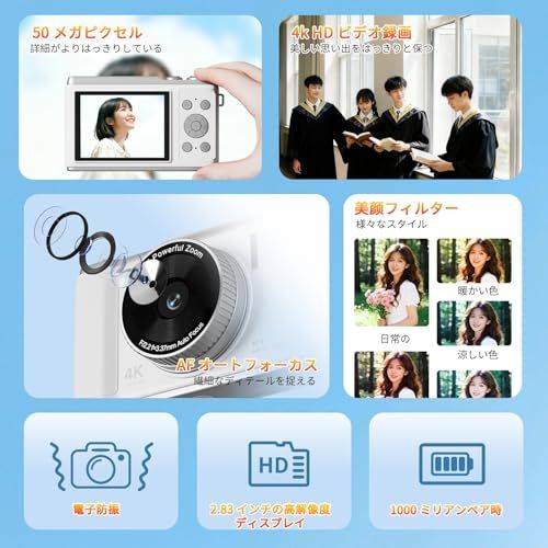 デジタルカメラ 携帯電話で内容を読み取ることができます 4K 5000万画素 デジカメ 2.8 インチスクリーン 16 倍デジタルズーム オートフォーカス 近接撮影 定時撮影 内蔵フラッシュ 32GBマイクロSDカード付き ウェブカメラ コン 4672c6a3