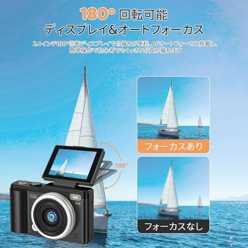 4K デジタルカメラ 6400万画素 デジカメ 180度回転可能ディスプレイ 自撮り 16倍デジタルズーム オートフォーカス機能 連続撮影 2.4インチ画面 ウェブカメラ 8GBカード付き 初心者向け 子供 クリスマス 旅行 携帯便利 コンパ a2a8095d 4K デジタルカメラ 6400万画素 デジカメ 180度回転可能ディスプレイ 自撮り 16倍デジタルズーム オートフォーカス機能 連続撮影 2.4インチ画面 ウェブカメラ 8GBカード付き 初心者向け 子供 クリスマス 旅行 携帯便利 コンパ a2a8095d