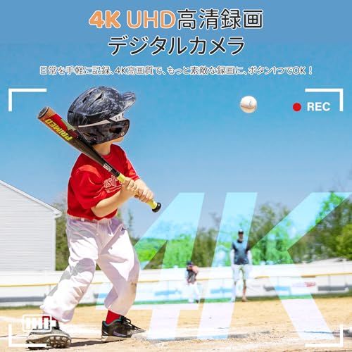4K デジタルカメラ 6400万画素 デジカメ 180度回転可能ディスプレイ 自撮り 16倍デジタルズーム オートフォーカス機能 連続撮影 2.4インチ画面 ウェブカメラ 8GBカード付き 初心者向け 子供 クリスマス 旅行 携帯便利 コンパ a2a8095d 4K デジタルカメラ 6400万画素 デジカメ 180度回転可能ディスプレイ 自撮り 16倍デジタルズーム オートフォーカス機能 連続撮影 2.4インチ画面 ウェブカメラ 8GBカード付き 初心者向け 子供 クリスマス 旅行 携帯便利 コンパ a2a8095d