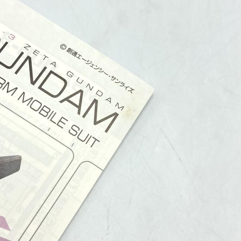 【中古】ﾊﾞﾝﾀﾞｲMG 1/100 Zｶﾞﾝﾀﾞﾑ3号機 ﾎﾜｲﾄﾕﾆｺｰﾝｶﾗｰ 未組立品[13][240013255576]