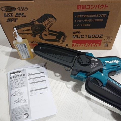 MAKITA　マキタ　MUC150DZ　18V　充電式ハンディソー　チェーンソー　本体のみ