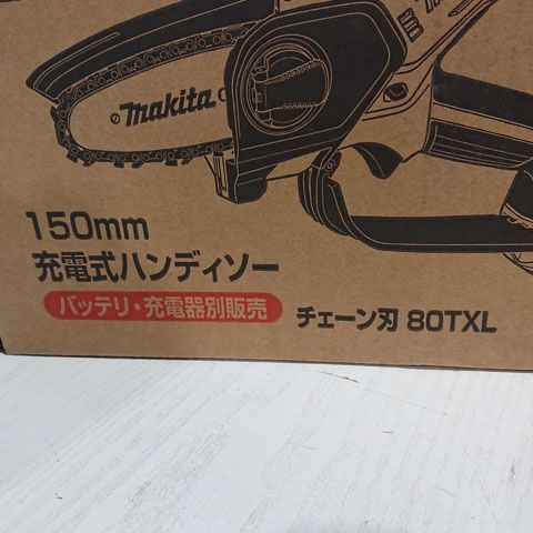 MAKITA　マキタ　MUC150DZ　18V　充電式ハンディソー　チェーンソー　本体のみ