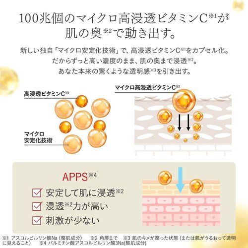 ドクターシーラボ VC100 エッセンスローションEX V 285mL / 1本 / 約2~3ヶ月分 ビタミンC 化粧水 母の日ギフト 透明感/毛穴/キメ ポンプタイプ