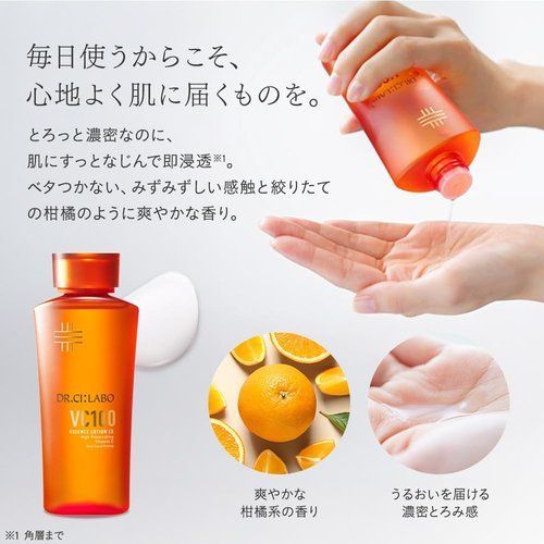 ドクターシーラボ VC100 エッセンスローションEX V 285mL / 1本 / 約2~3ヶ月分 ビタミンC 化粧水 母の日ギフト 透明感/毛穴/キメ ポンプタイプ