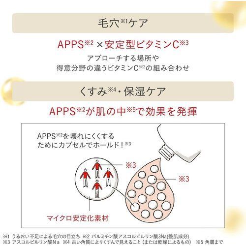 ドクターシーラボ VC100 エッセンスローションEX V 285mL / 1本 / 約2~3ヶ月分 ビタミンC 化粧水 母の日ギフト 透明感/毛穴/キメ ポンプタイプ