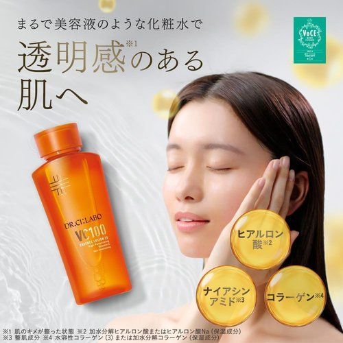ドクターシーラボ VC100 エッセンスローションEX V 285mL / 1本 / 約2~3ヶ月分 ビタミンC 化粧水 母の日ギフト 透明感/毛穴/キメ ポンプタイプ