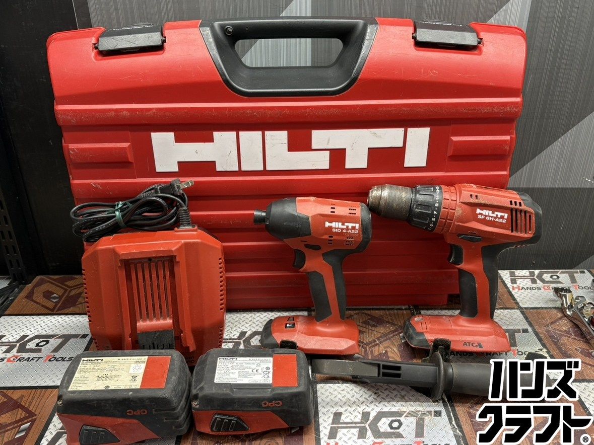 〇【送料無料】【中古】HILTI SID4-A22/SF6H-A22 インパクトドライバ/ドライバドリル バッテリ×2・充電器付き【ハンズクラフト佐賀】