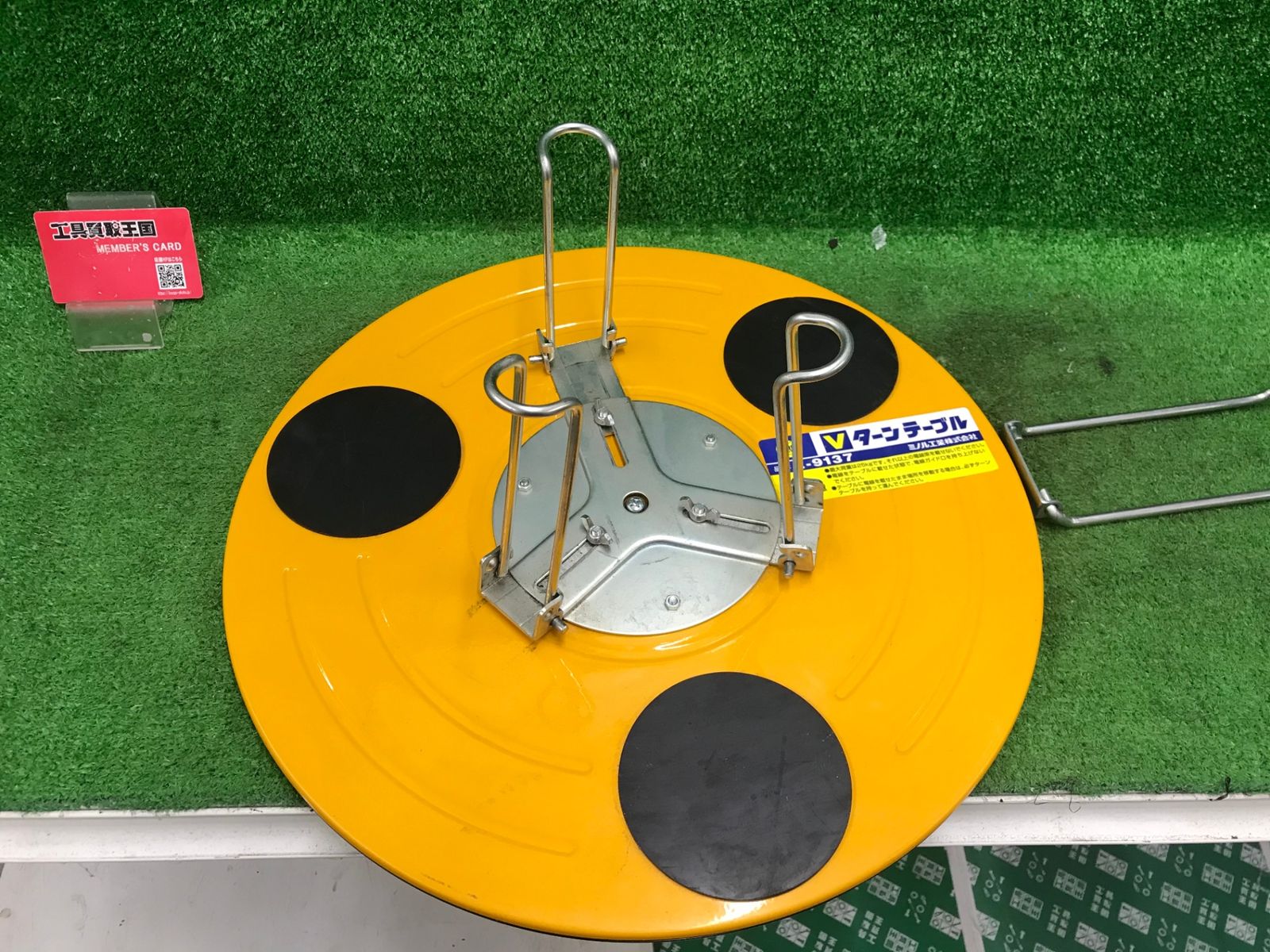 【中古品】【0918】★PROMATE(プロメイト) Vターンテーブル E-9137　ITUX4YD4U7HJ