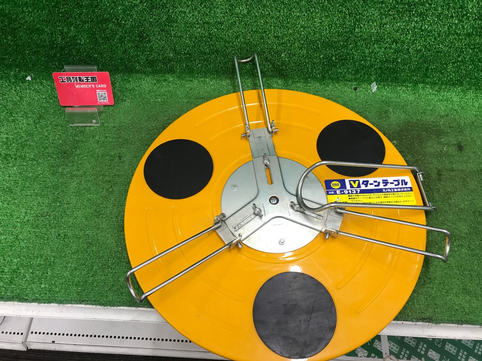 【中古品】【0918】★PROMATE(プロメイト) Vターンテーブル E-9137　ITUX4YD4U7HJ
