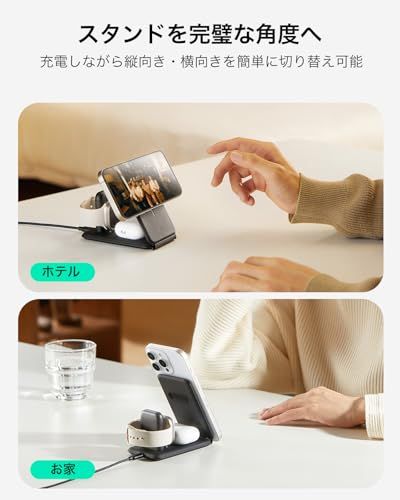ESR 15W 3-in-1ワイヤレス充電器 iPhone & Apple Watch用 MagSafe充電スタンド[認証] iPhone 17e/17/16/15/14/13/12 & Watch & AirPods 4/3/AirPods b972cdbc
