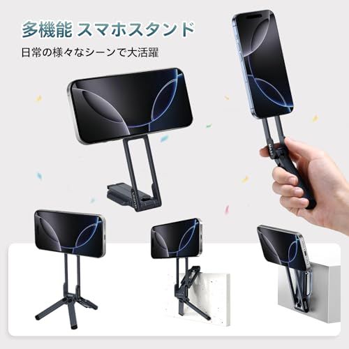 Ulanzi MA38 スマホ三脚 ミニ三脚 magsafeに対応 自撮り棒 スマホスタンド 携帯スタンド 折りたたみ式 磁気マグネット式付き フック付き 多機能360度回転 1/4ネジ穴付き Arca対応 アルミ製 持ち運び便利 安定 軽量 1cfb3590 Ulanzi MA38 スマホ三脚 ミニ三脚 magsafeに対応 自撮り棒 スマホスタンド 携帯スタンド 折りたたみ式 磁気マグネット式付き フック付き 多機能360度回転 1/4ネジ穴付き Arca対応 アルミ製 持ち運び便利 安定 軽量 1cfb3590