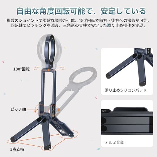 Ulanzi MA38 スマホ三脚 ミニ三脚 magsafeに対応 自撮り棒 スマホスタンド 携帯スタンド 折りたたみ式 磁気マグネット式付き フック付き 多機能360度回転 1/4ネジ穴付き Arca対応 アルミ製 持ち運び便利 安定 軽量 1cfb3590 Ulanzi MA38 スマホ三脚 ミニ三脚 magsafeに対応 自撮り棒 スマホスタンド 携帯スタンド 折りたたみ式 磁気マグネット式付き フック付き 多機能360度回転 1/4ネジ穴付き Arca対応 アルミ製 持ち運び便利 安定 軽量 1cfb3590