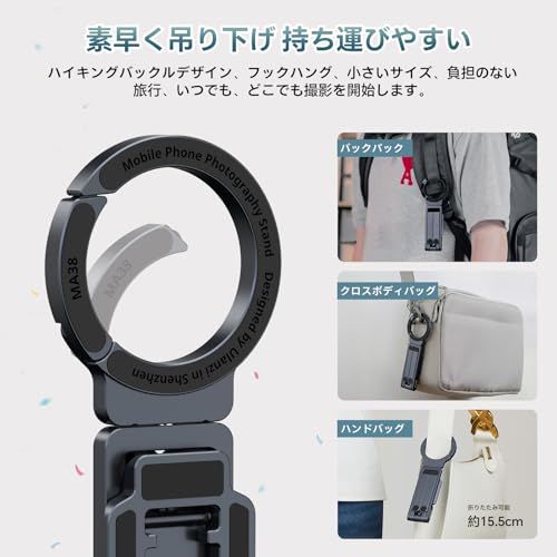 Ulanzi MA38 スマホ三脚 ミニ三脚 magsafeに対応 自撮り棒 スマホスタンド 携帯スタンド 折りたたみ式 磁気マグネット式付き フック付き 多機能360度回転 1/4ネジ穴付き Arca対応 アルミ製 持ち運び便利 安定 軽量 1cfb3590 Ulanzi MA38 スマホ三脚 ミニ三脚 magsafeに対応 自撮り棒 スマホスタンド 携帯スタンド 折りたたみ式 磁気マグネット式付き フック付き 多機能360度回転 1/4ネジ穴付き Arca対応 アルミ製 持ち運び便利 安定 軽量 1cfb3590