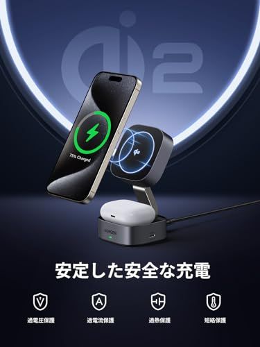 UGREEN MagFlow Qi2 ワイヤレス充電器 15W MagSafe対応 iPhone ワイヤレス充電 折りたたみ式 マグセーフ 充電スタンド【 2in1+USB Cポート増設】iPhone 17/16/15/14/13/12シリー c1cad4c1 UGREEN MagFlow Qi2 ワイヤレス充電器 15W MagSafe対応 iPhone ワイヤレス充電 折りたたみ式 マグセーフ 充電スタンド【 2in1+USB Cポート増設】iPhone 17/16/15/14/13/12シリー c1cad4c1
