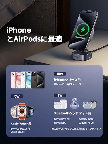 UGREEN MagFlow Qi2 ワイヤレス充電器 15W MagSafe対応 iPhone ワイヤレス充電 折りたたみ式 マグセーフ 充電スタンド【 2in1+USB Cポート増設】iPhone 17/16/15/14/13/12シリー c1cad4c1 UGREEN MagFlow Qi2 ワイヤレス充電器 15W MagSafe対応 iPhone ワイヤレス充電 折りたたみ式 マグセーフ 充電スタンド【 2in1+USB Cポート増設】iPhone 17/16/15/14/13/12シリー c1cad4c1