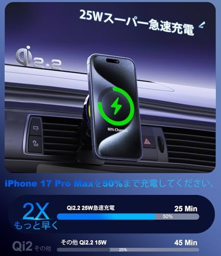 Koolehaoda Qi2.2認証 25W充電 magsafe車載ホルダー ワイヤレス充電器【TECペルチェ素子+冷却ファン搭載】マグネット式 スマホホルダー 車ワイヤレス充電 LEDライト エアコン 吹き出し口 取付簡単 片手操作 いiP 56541590 Koolehaoda Qi2.2認証 25W充電 magsafe車載ホルダー ワイヤレス充電器【TECペルチェ素子+冷却ファン搭載】マグネット式 スマホホルダー 車ワイヤレス充電 LEDライト エアコン 吹き出し口 取付簡単 片手操作 いiP 56541590