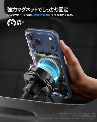 Spigen 車載 スマホホルダー MagSafe対応 冷却ファン搭載 Qi2.2 25W 急速ワイヤレス充電 強力N52マグネット エアコン吹き出し口用 iPhone 17/16/15/14/13/12対応 EV25MFAQ ACP1051 c05343ba