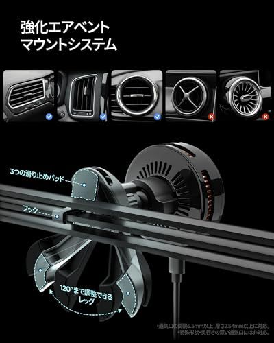 Spigen 車載 スマホホルダー MagSafe対応 冷却ファン搭載 Qi2.2 25W 急速ワイヤレス充電 強力N52マグネット エアコン吹き出し口用 iPhone 17/16/15/14/13/12対応 EV25MFAQ ACP1051 c05343ba