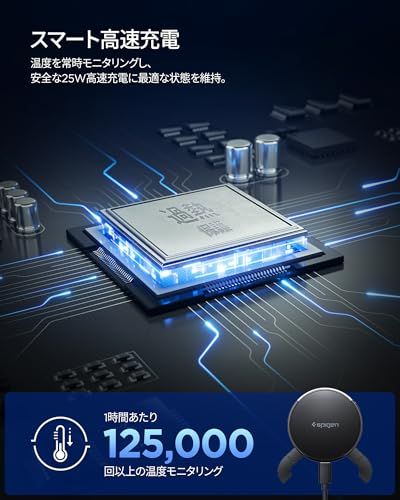 Spigen 車載 スマホホルダー MagSafe対応 冷却ファン搭載 Qi2.2 25W 急速ワイヤレス充電 強力N52マグネット エアコン吹き出し口用 iPhone 17/16/15/14/13/12対応 EV25MFAQ ACP1051 c05343ba