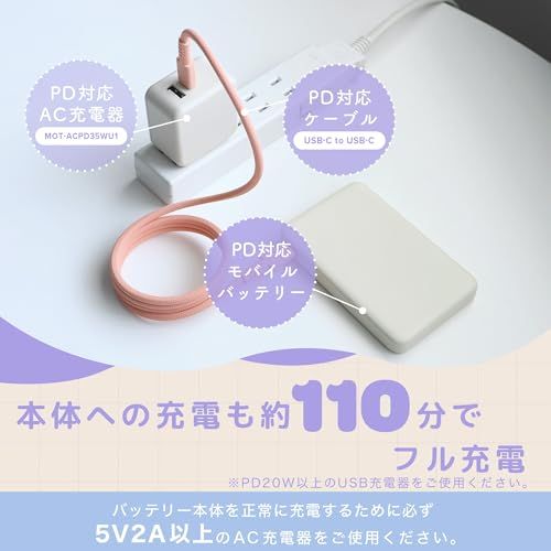 MOTTERU(モッテル) マグネット式 ワイヤレス 5000mAh 15W出力 MagSafe対応 Qi2 認証品 iPhone Air 17 17Pro 16 15 Pixel10 Pixelsnap アーモンドミルク MOT-MBQI5 98cb848d