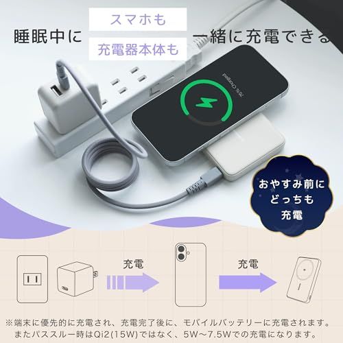 MOTTERU(モッテル) マグネット式 ワイヤレス 5000mAh 15W出力 MagSafe対応 Qi2 認証品 iPhone Air 17 17Pro 16 15 Pixel10 Pixelsnap アーモンドミルク MOT-MBQI5 98cb848d