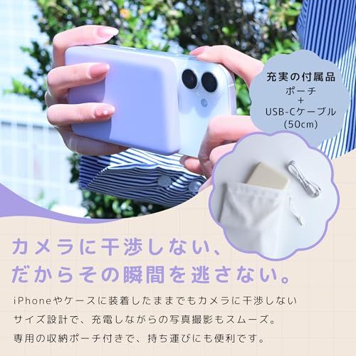 MOTTERU(モッテル) マグネット式 ワイヤレス 5000mAh 15W出力 MagSafe対応 Qi2 認証品 iPhone Air 17 17Pro 16 15 Pixel10 Pixelsnap アーモンドミルク MOT-MBQI5 98cb848d