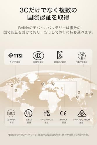 Belkin BoostCharge Magnetic Power 5000mAh スリムモデル 3C対応CCC MagSafe対応 高速充電対応 PPS対応 iPhone&Androidスマホ対応 PSE認証 軽量&コンパクト 機内持込可能 647e737b