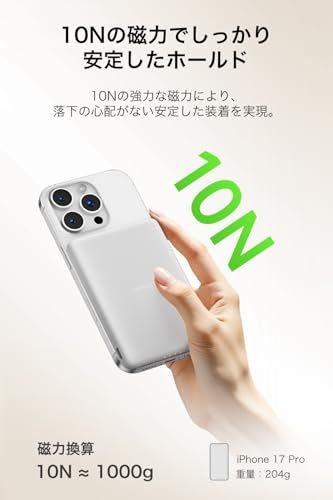 Belkin BoostCharge Magnetic Power 5000mAh スリムモデル 3C対応CCC MagSafe対応 高速充電対応 PPS対応 iPhone&Androidスマホ対応 PSE認証 軽量&コンパクト 機内持込可能 647e737b