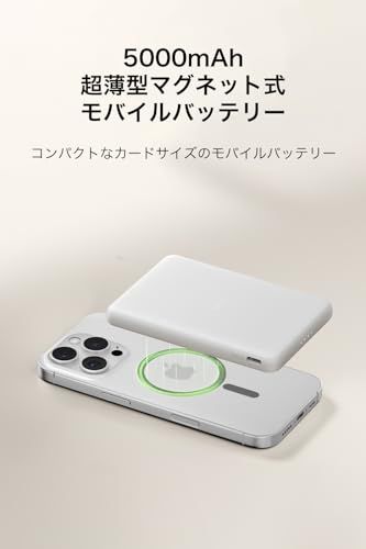 Belkin BoostCharge Magnetic Power 5000mAh スリムモデル 3C対応CCC MagSafe対応 高速充電対応 PPS対応 iPhone&Androidスマホ対応 PSE認証 軽量&コンパクト 機内持込可能 647e737b