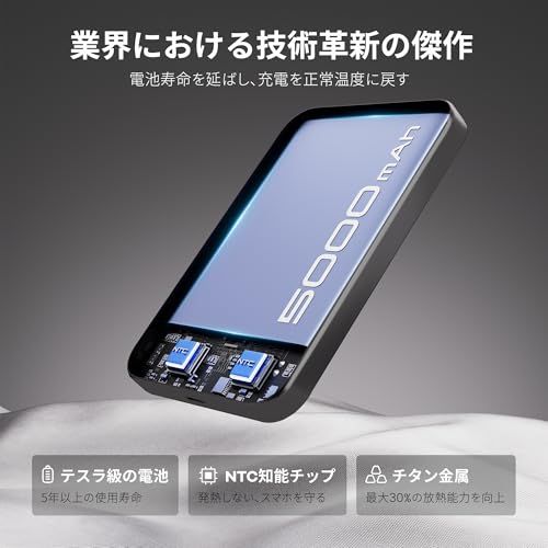 【業界初のチタン金属・0.8cmの超薄型】Yamisan Magsafe対応 小型 軽量 PD20W急速充電 マグネット式 ワイヤレス充電器 スマホ充電器 両台同時充電 Type-C入出力兼用 5000mAh マグセーフ充電器 iPhone 64af9fdd