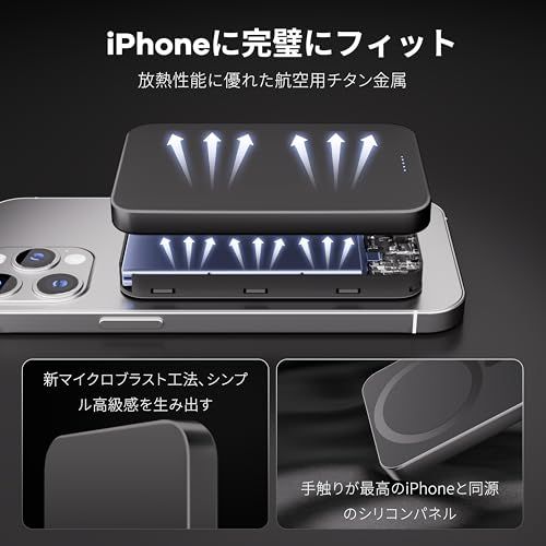 【業界初のチタン金属・0.8cmの超薄型】Yamisan Magsafe対応 小型 軽量 PD20W急速充電 マグネット式 ワイヤレス充電器 スマホ充電器 両台同時充電 Type-C入出力兼用 5000mAh マグセーフ充電器 iPhone 64af9fdd