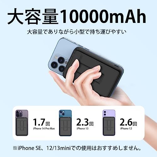 TNTOR マグセーフ対応 10000mAh MagSafe対応 ワイヤレス iPhone 15/14/13/12など対応 PD 20W 急速充電 マグネット式ワイヤレス充電 バッテリー 軽量 小型 大容量 3台同時充電 スタンド付き スマホ 25864998 TNTOR マグセーフ対応 10000mAh MagSafe対応 ワイヤレス iPhone 15/14/13/12など対応 PD 20W 急速充電 マグネット式ワイヤレス充電 バッテリー 軽量 小型 大容量 3台同時充電 スタンド付き スマホ 25864998