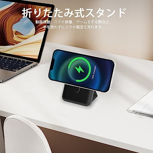 TNTOR マグセーフ対応 10000mAh MagSafe対応 ワイヤレス iPhone 15/14/13/12など対応 PD 20W 急速充電 マグネット式ワイヤレス充電 バッテリー 軽量 小型 大容量 3台同時充電 スタンド付き スマホ 25864998 TNTOR マグセーフ対応 10000mAh MagSafe対応 ワイヤレス iPhone 15/14/13/12など対応 PD 20W 急速充電 マグネット式ワイヤレス充電 バッテリー 軽量 小型 大容量 3台同時充電 スタンド付き スマホ 25864998
