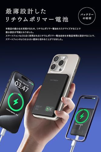 MATECH Qi2 マグセーフ 超薄型 小型 軽量(薄さ8.7mm, 5000mAh)【MagSafe対応マグネット式最大出力15W ワイヤレス/タイプC PD22W/iPhone12~16対応】MagOn Prime 5000 (ホワイト 7bd5f484 MATECH Qi2 マグセーフ 超薄型 小型 軽量(薄さ8.7mm, 5000mAh)【MagSafe対応マグネット式最大出力15W ワイヤレス/タイプC PD22W/iPhone12~16対応】MagOn Prime 5000 (ホワイト 7bd5f484