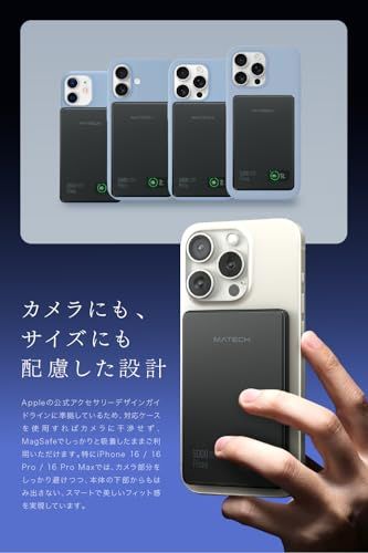 MATECH Qi2 マグセーフ 超薄型 小型 軽量(薄さ8.7mm, 5000mAh)【MagSafe対応マグネット式最大出力15W ワイヤレス/タイプC PD22W/iPhone12~16対応】MagOn Prime 5000 (ホワイト 7bd5f484 MATECH Qi2 マグセーフ 超薄型 小型 軽量(薄さ8.7mm, 5000mAh)【MagSafe対応マグネット式最大出力15W ワイヤレス/タイプC PD22W/iPhone12~16対応】MagOn Prime 5000 (ホワイト 7bd5f484