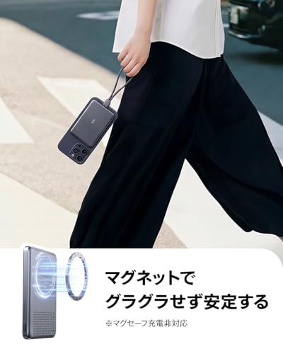 TORRAS MiniMag ケーブル付き 夏用 モバ充 コガタ 機内持ち込み可 10000mAh 大容量 22.5W 急速充電 低温管理 PSE認証済みiPhone 17 Galaxy S26 Ultra (グレー)as 9e6e0005