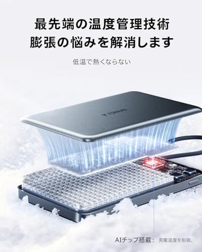 TORRAS MiniMag ケーブル付き 夏用 モバ充 コガタ 機内持ち込み可 10000mAh 大容量 22.5W 急速充電 低温管理 PSE認証済みiPhone 17 Galaxy S26 Ultra (グレー)as 9e6e0005