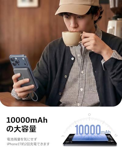 TORRAS MiniMag ケーブル付き 夏用 モバ充 コガタ 機内持ち込み可 10000mAh 大容量 22.5W 急速充電 低温管理 PSE認証済みiPhone 17 Galaxy S26 Ultra (グレー)as 9e6e0005