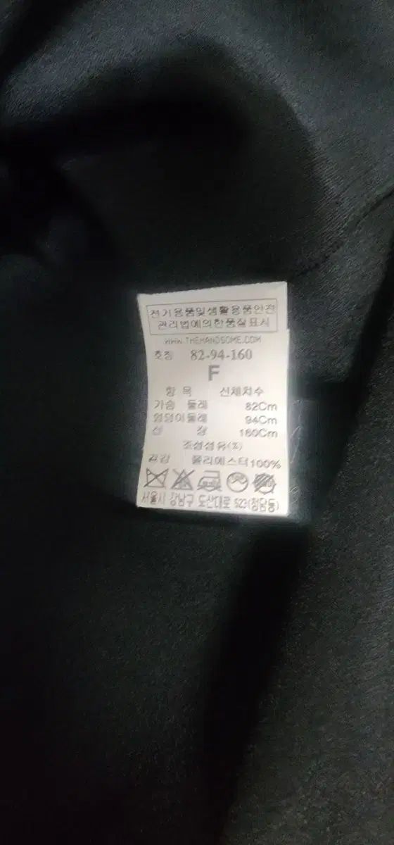 ハンサムタイム アシメトリー ブラウス ハンサムタイム アシメトリー ブラウス