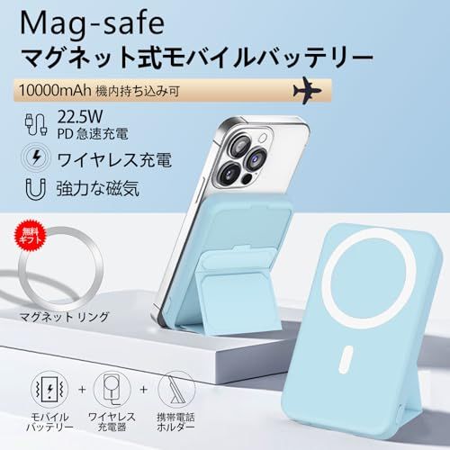 LUCKYDUO マグネット10000mAh 大容量 急速充電 ワイヤレス 折りたたみ式スタンド 【15W ワイヤレス充電/22.5W USB 出力/PD対応】3台同時充電 持ち運び便利 PSE認証済み iPhone 15 / 14 / 13 094da3e4