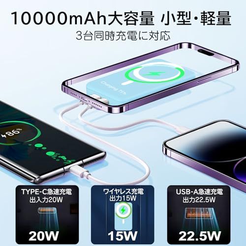 LUCKYDUO マグネット10000mAh 大容量 急速充電 ワイヤレス 折りたたみ式スタンド 【15W ワイヤレス充電/22.5W USB 出力/PD対応】3台同時充電 持ち運び便利 PSE認証済み iPhone 15 / 14 / 13 094da3e4